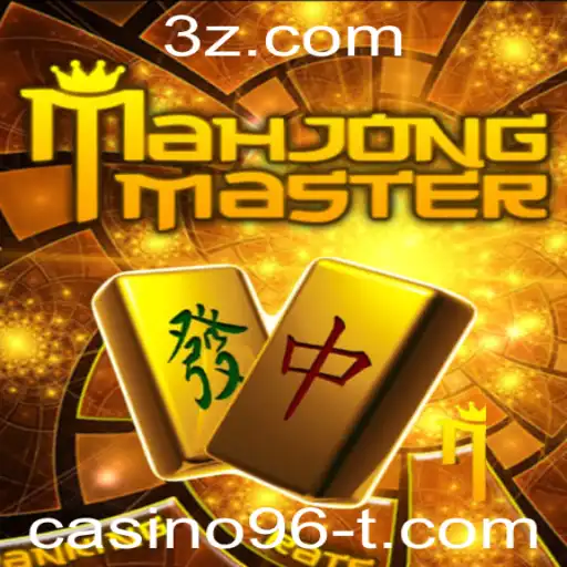casino96 - Descubra o Fascinante Mundo do MahJongMaster